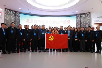 沉浸式敲響廉潔警鐘：走進(jìn)海淀區(qū)全面從嚴(yán)治黨警示教育基地?